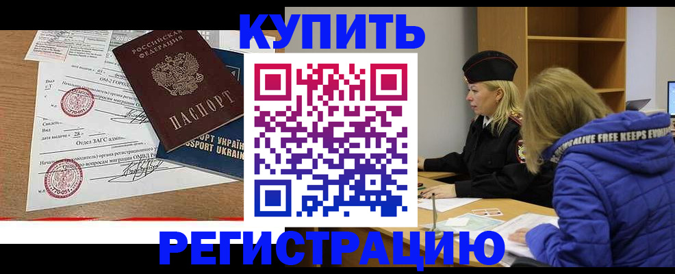 прописка для военкомата в Великом Устюге