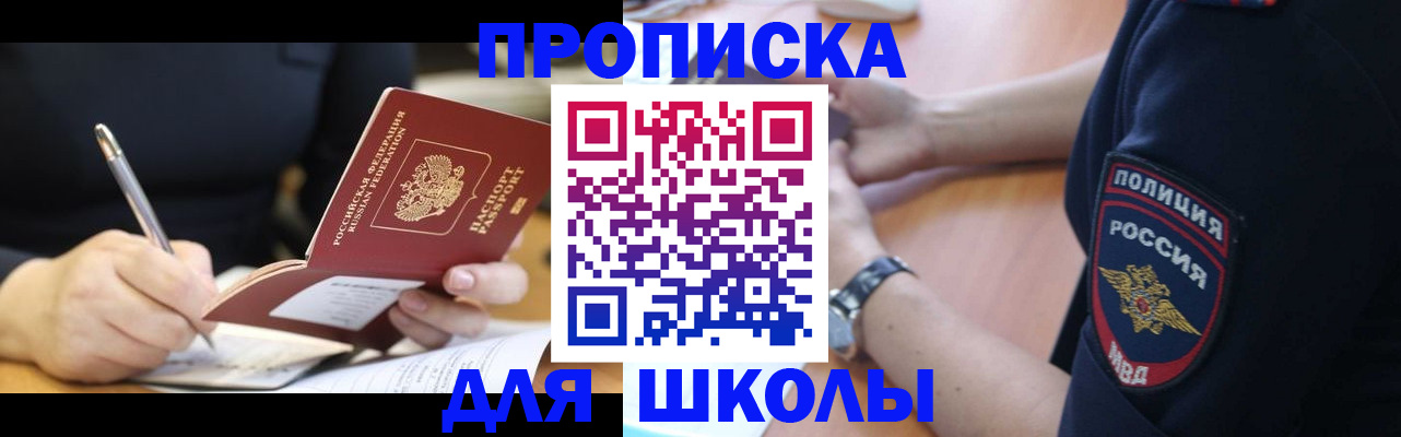временная регистрация гарантия в Великом Устюге